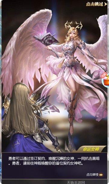 魔幻神曲游戏攻略