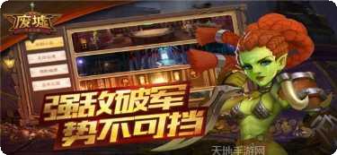废墟不朽之城角色设定