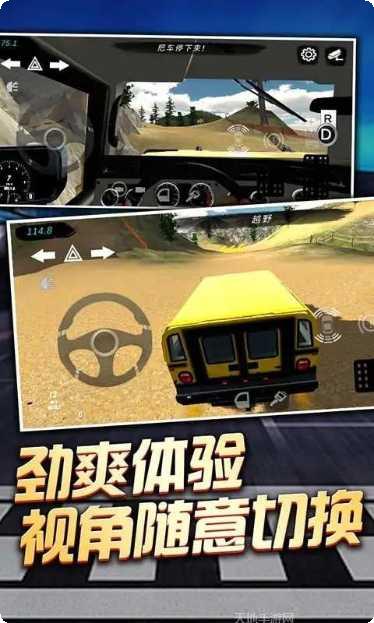 老司机快来红包版攻略