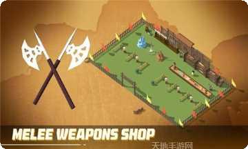 放置军火大亨最新版本