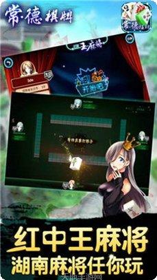 好先生麻将玩法介绍