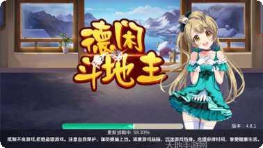 好先生麻将最新版本