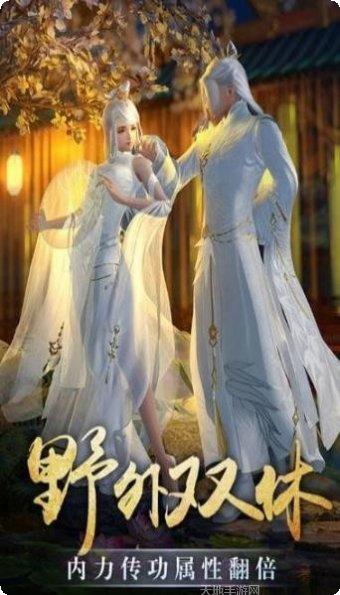 万界星河双修角色推荐