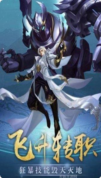 万界星河双修装备搭配