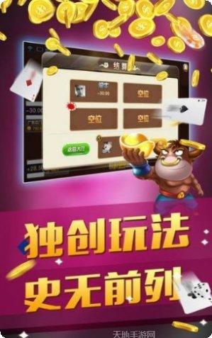 葫芦机棋牌安卓版