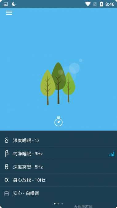 做个好人模拟器角色选择