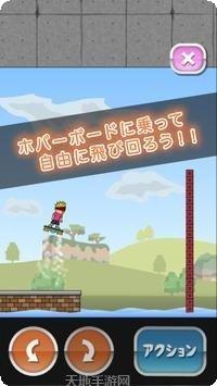 托尼的撑杆跳下载地址