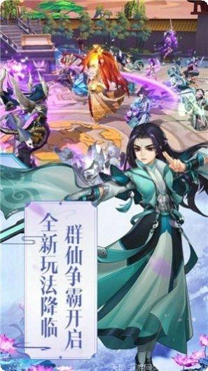 江湖情缘录角色选择