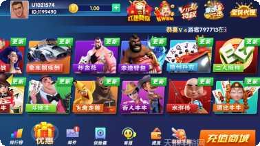 湘筠棋牌安卓版
