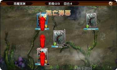 战斗联盟火柴人角色介绍