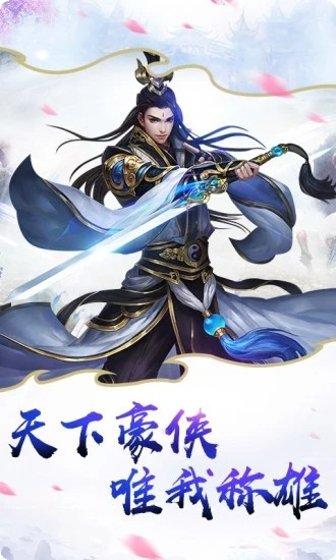 大天劫变态版攻略