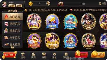 乐多多棋牌安卓版