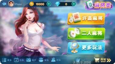 乐多多棋牌最新版本