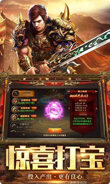 诸神之怒角色推荐