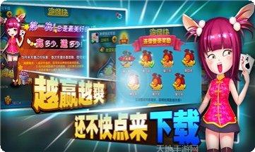 瑶冰棋牌最新版本
