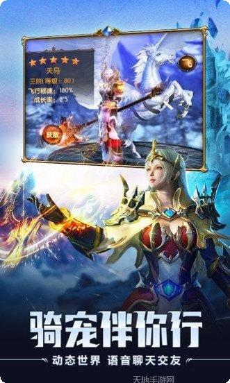 黑龙觉醒角色培养