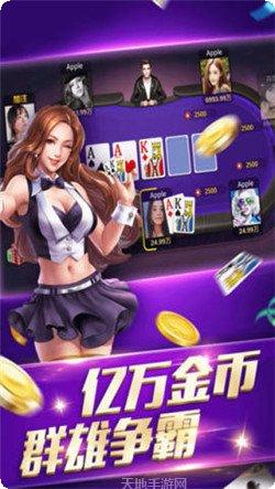 在线斗牛玩法介绍