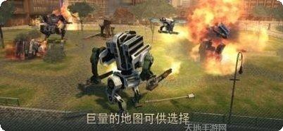 机甲对轰攻略大全