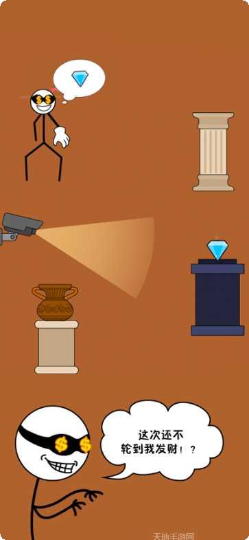 暴走火柴人2攻略