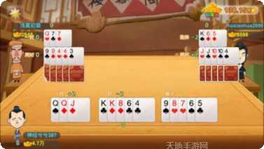 摩罗棋牌游戏下载