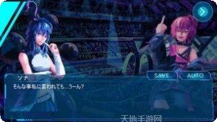 Resona角色介绍