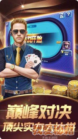 街机桌球攻略