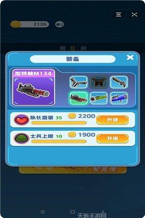 拯救大兵游戏下载
