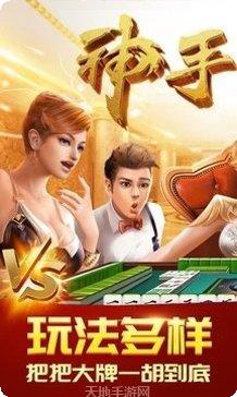 留乡棋牌规则说明