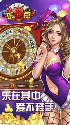 旺其牛牛最新版本
