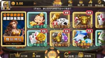旺其牛牛在线对战