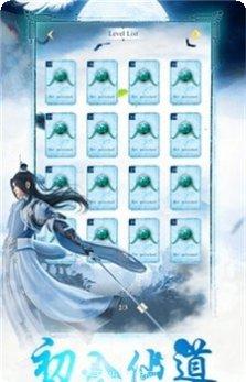 玲珑幻霓裳攻略