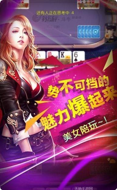 峰娱棋牌安卓版