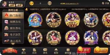 83棋牌最新版本