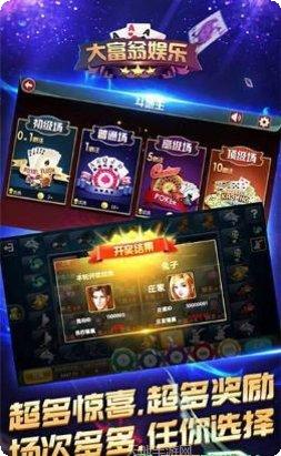 格格棋牌苹果版