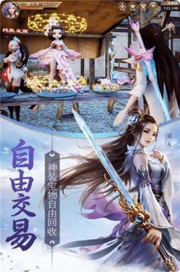 神魔九变装备获取