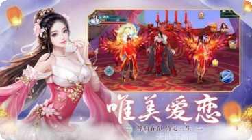 御剑决映月苍诀角色