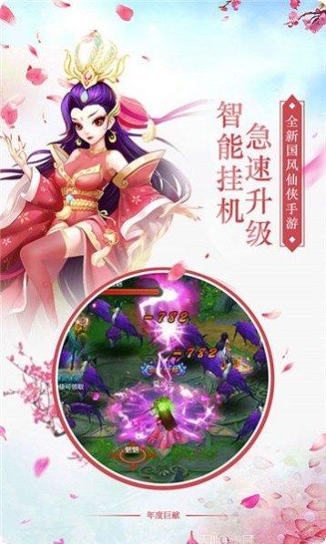 剑破苍天副本挑战