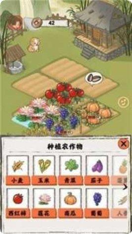 悠然人生下载