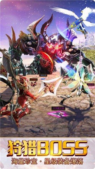 天使圣王最新版本下载