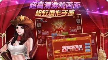 3722棋牌最新版本