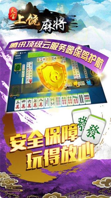 3722棋牌ios版