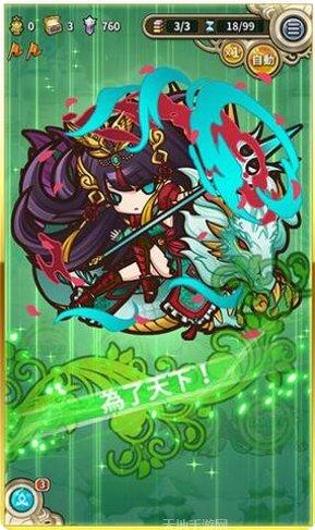 娜娜的奇幻冒险RE攻略