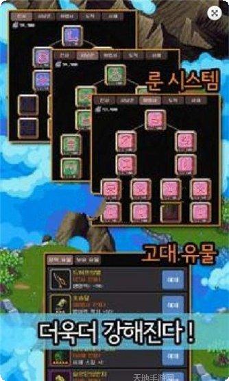 公主之戒游戏攻略