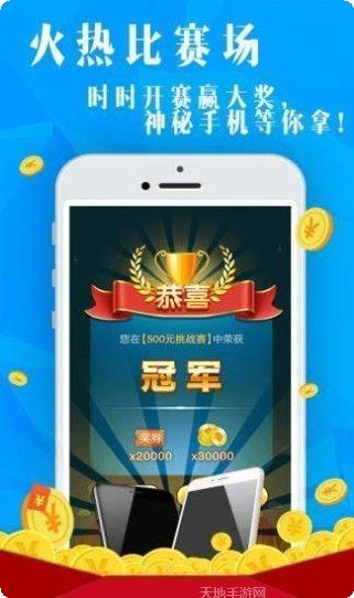 掌心崇阳麻将玩法