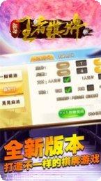 掌心崇阳麻将辅助