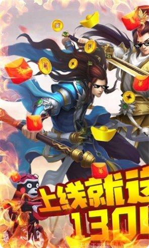 天封城商城版角色选择