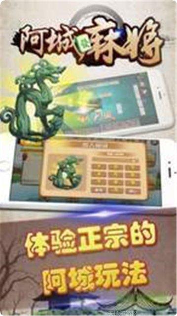 长鸿棋牌安卓版