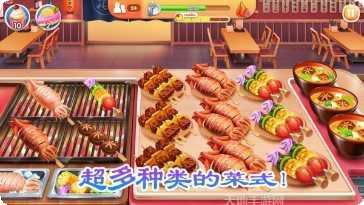 老爹的烤肉店玩法