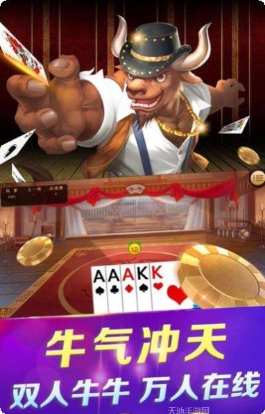 百灵棋牌玩法介绍