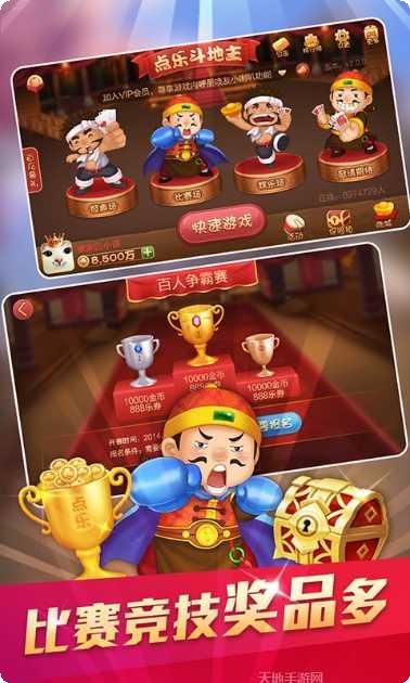 波美棋牌最新版本
